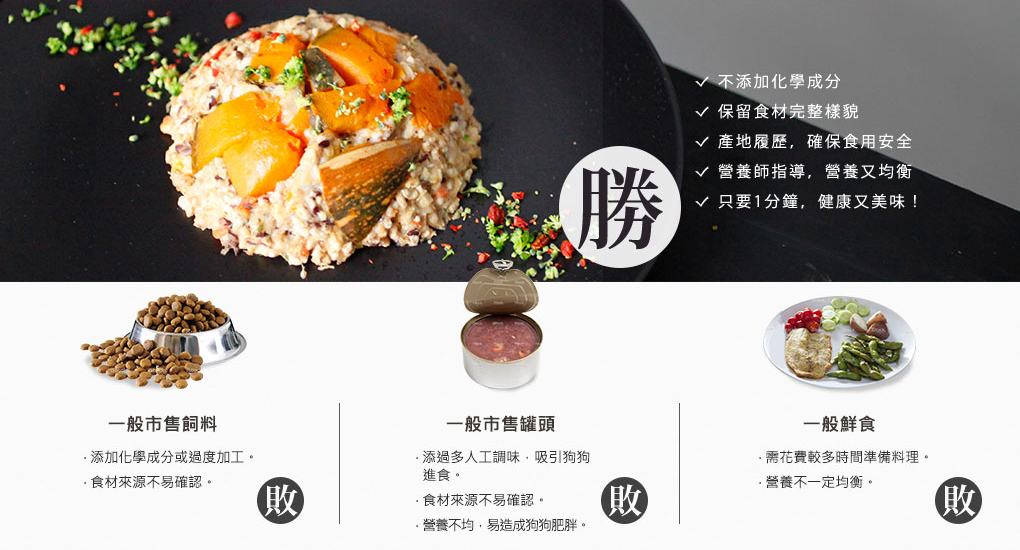 輕寵食大pk 輕寵食大pk