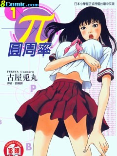 【粉多漫博】那些年我们追的漫画