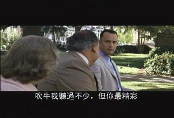 vivi yu 最入魂经典电影台词 吹牛我听过不少,但你最精彩 来自