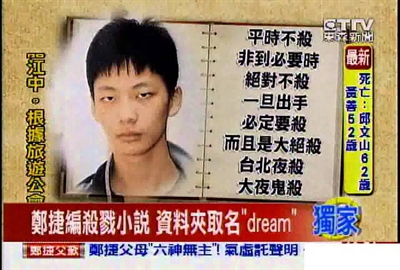最适合拍成电影的台湾故事