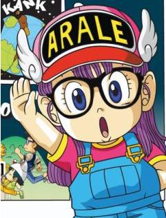 则卷小云(则巻阿拉蕾/则巻アラレ)