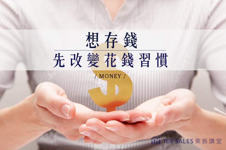 存钱好方法! | friendo 粉多任务