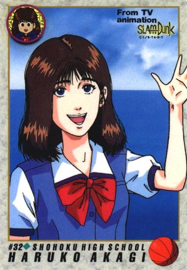 gu curio   二次元美女名字     赤木晴子    出没作品     灌篮高手