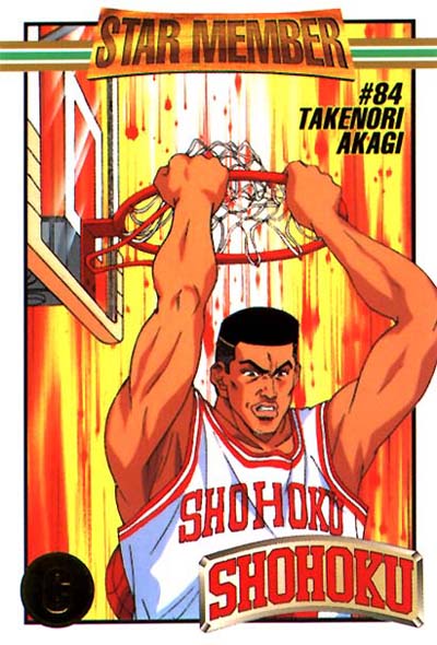 是队内的精神支柱,生平最大愿望是称霸全国,当他使出成名绝技大猩猩