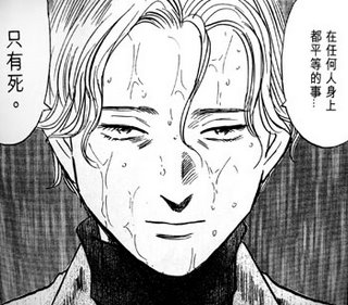 咪咪 王  看到他就怕怕的原因     浦泽直树的作品《怪物monster》中