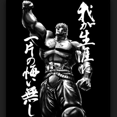 二对百人的血战,一骑当千的传说,鬼冢英吉,这个名字