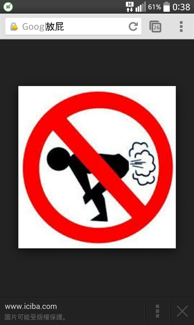 一样,不想看到对方厕所还能闪身,放屁常常无处可逃,要是水屁臭死人