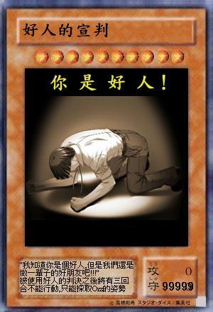 黄队长脑乾!徵宅宅梗任务 昭亮 李