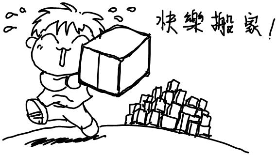 财富金x5 收支超快记 10大财富练金术第九招 - 10大意外破财事件