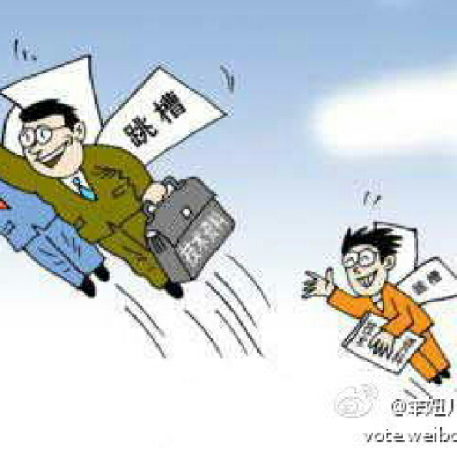 【粉多职场】 年终跳槽-离职原因大调查 张晓涵