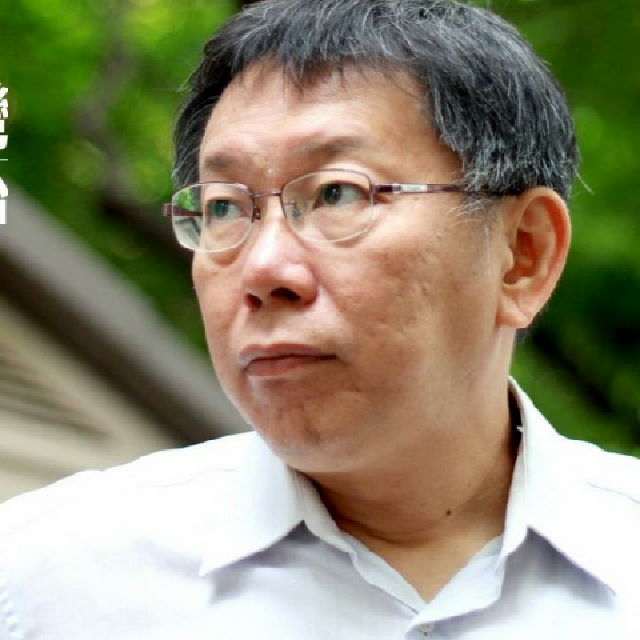 2014年台湾10大风云人物-大募集 忆风痕