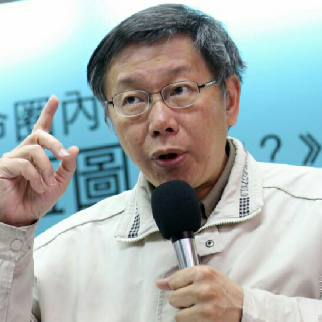 2014年台湾10大风云人物-大募集 立菌 洪