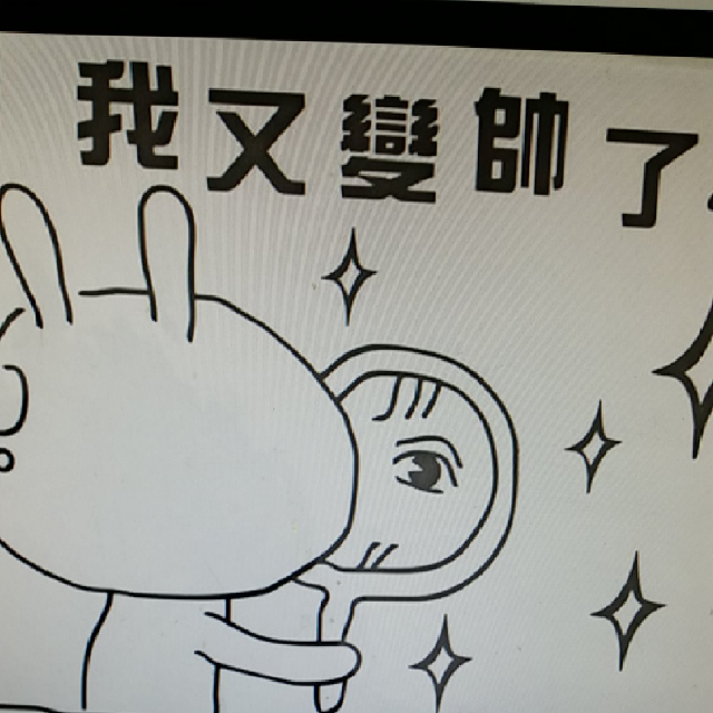 如何与自恋狂主管共处