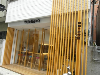 chiro huang[ 发廊名称 ]  veintidós [ 指定设计师姓名 ]  amber