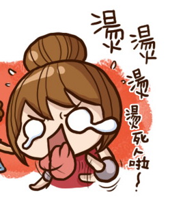 上班～ 工作～ 之遇到最奇葩的客人?娟陈