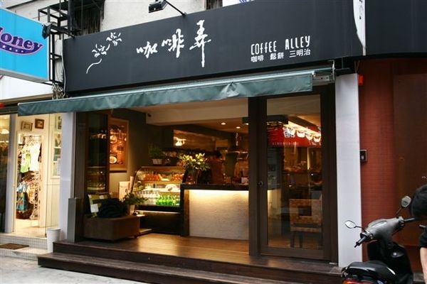 【懒人包】全台贵妇下午茶大募集