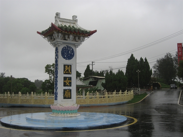 [ 寺庙名称 ]  金门烈女庙     [ 在哪里 ]  小