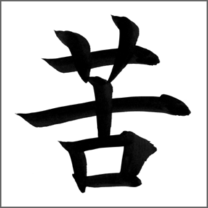 【粉多 2013 年度】台湾年度代表字大募集