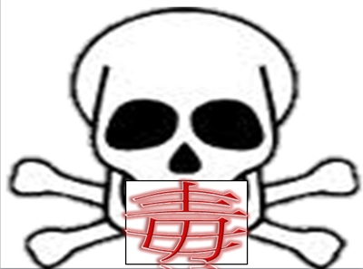 [  [  选择这个"字"的原因 ]  ]  因为现在很多黑心商品